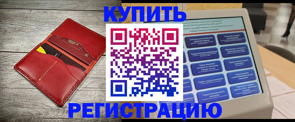 форма 3 в Иркутской области